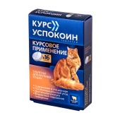 КУРС УСПОКОИН для крупных кошек, 16 табл (123 мг)