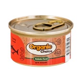 ORGANIC CHOICE Grain Free консервы для кошек (ТУНЕЦ), 70 г.