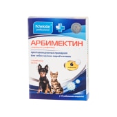 АРБИМЕКТИН таблетки для кошек и собак мелких пород, 6 таб.