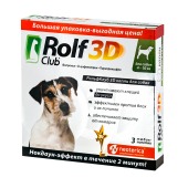 ROLFCLUB 3D капли для собак 4 -10 кг, 3 шт.