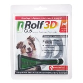 ROLFCLUB 3D капли для собак 10 - 20 кг, 1 пипетка.