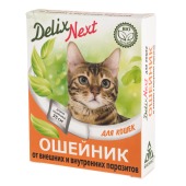 DELIX NEXT ошейник для кошек, 35 см.