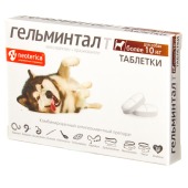 ГЕЛЬМИНТАЛ Т для собак от 10 кг, 2 табл.