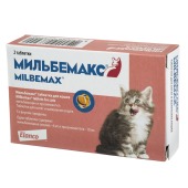МИЛЬБЕМАКС для котят и молодых кошек, 2 табл.