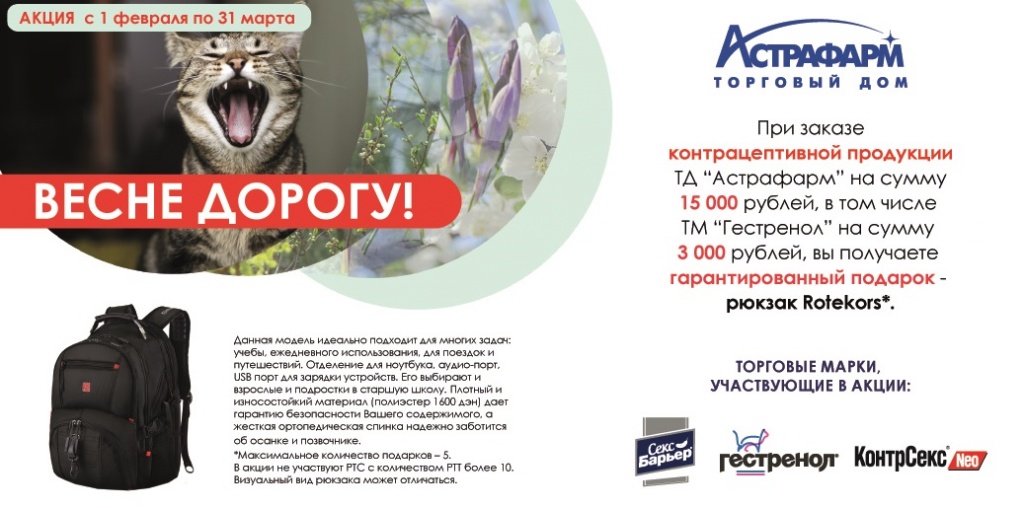 Баннер Новосибирск 500х250.jpg Баннер Новосибирск 500х250.jpg