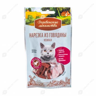ДЕРЕВЕНСКИЕ ЛАКОМСТВА нарезка для кошек (ГОВЯДИНА), 45 г.