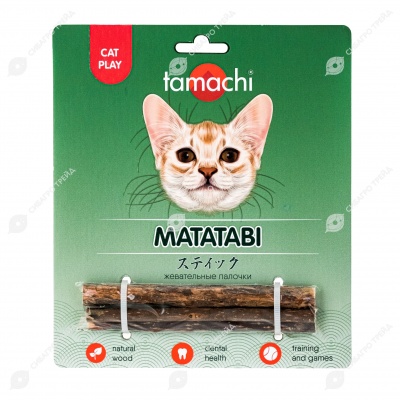TAMACHI Мататаби палочки для игры с кошкой, 3 шт.