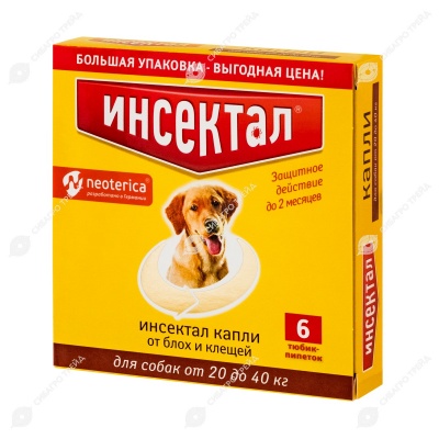 ИНСЕКТАЛ капли для собак 20 - 40 кг, 6 шт