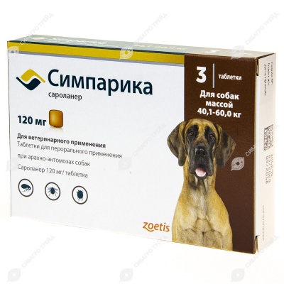 СИМПАРИКА 120 мг для собак 40 - 60 кг, 3 табл.