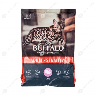 MR. BUFFALO ADULT SENSITIVE для кошек с чувствительным пищеварение (ИНДЕЙКА), 1,8 кг.