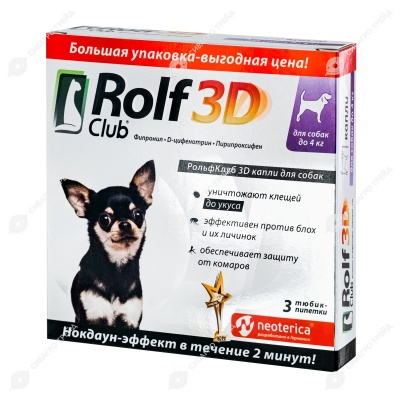 ROLFCLUB 3D капли для собак до 4 кг, 3 шт.