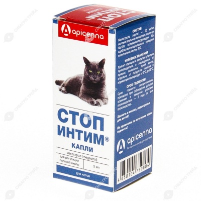 СТОП-ИНТИМ для котов, 2 мл.