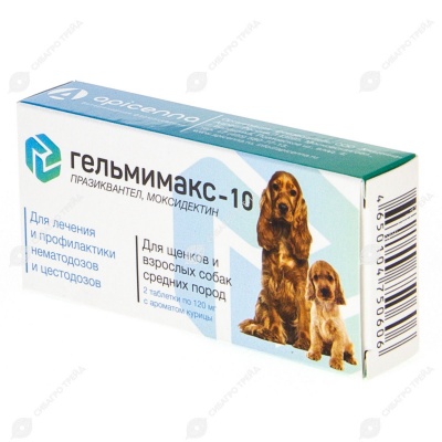 ГЕЛЬМИМАКС-10 для щенков и собак средних пород, 2 табл.