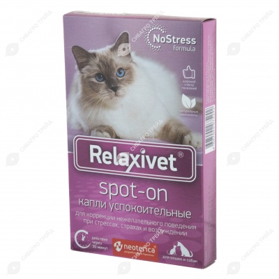 RELAXIVET SPOT-ON капли на холку для кошек и собак, 4 пипетки.