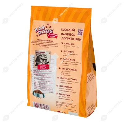 BANDITOS для стерилизованных кошек всех пород (ДИЕТИЧЕСКАЯ КУРИЦА), 1,5 кг.