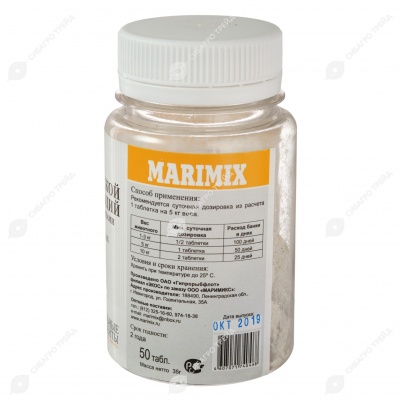 MARIMIX морской кальций с витаминами, 50 табл.
