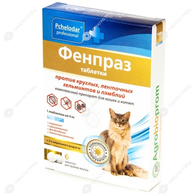 ФЕНПРАЗ таблетки для кошек, 6 табл.