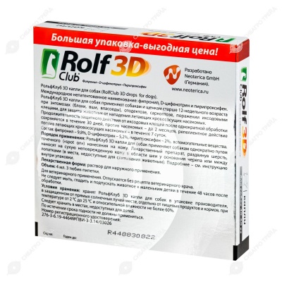 ROLFCLUB 3D капли для собак 40 - 60 кг, 3 шт.