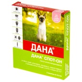 ДАНА СПОТ-ОН капли для котят и кошек до 3 кг, 2 пипетки