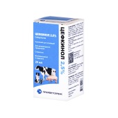 Цефкинол 2,5%, 20 мл