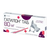 Гатилон 80 мг, 10 табл