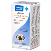 ДЕЗАЦИД капли глазные, 10 мл.