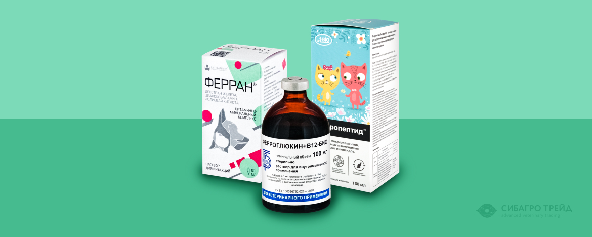 Области применения препаратов железа для животных Области применения препаратов железа для животных