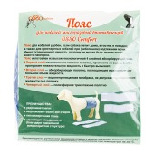 ПОЯС многоразовый для кобелей, размер XS, OSSO