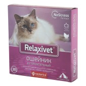 RELAXIVET ошейник для собак и кошек, 40 см