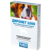 ДИРОНЕТ 1000 для собак крупных пород, 6 табл