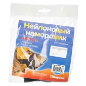 Намордник нейлоновый №4 (20 - 25 см), чёрный, ДАРЭЛЛ