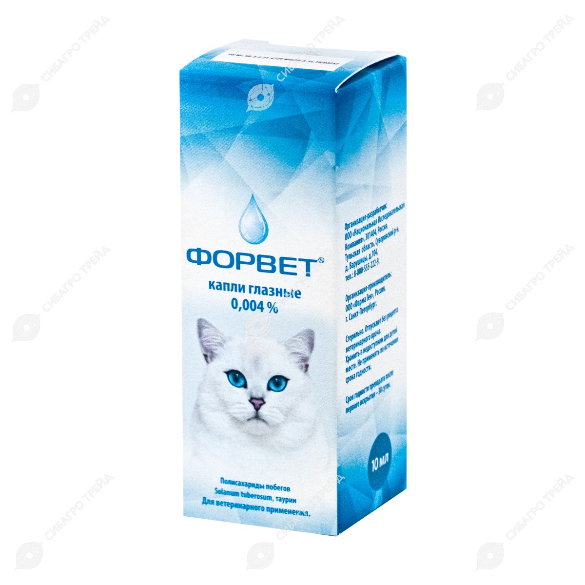 Форвет для кошек