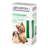 ПРАЗИТЕЛ СУСПЕНЗИЯ для щенков и собак мелких пород, 20 мл