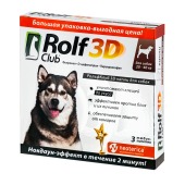 ROLFCLUB 3D капли для собак 20 - 40 кг, 3 шт