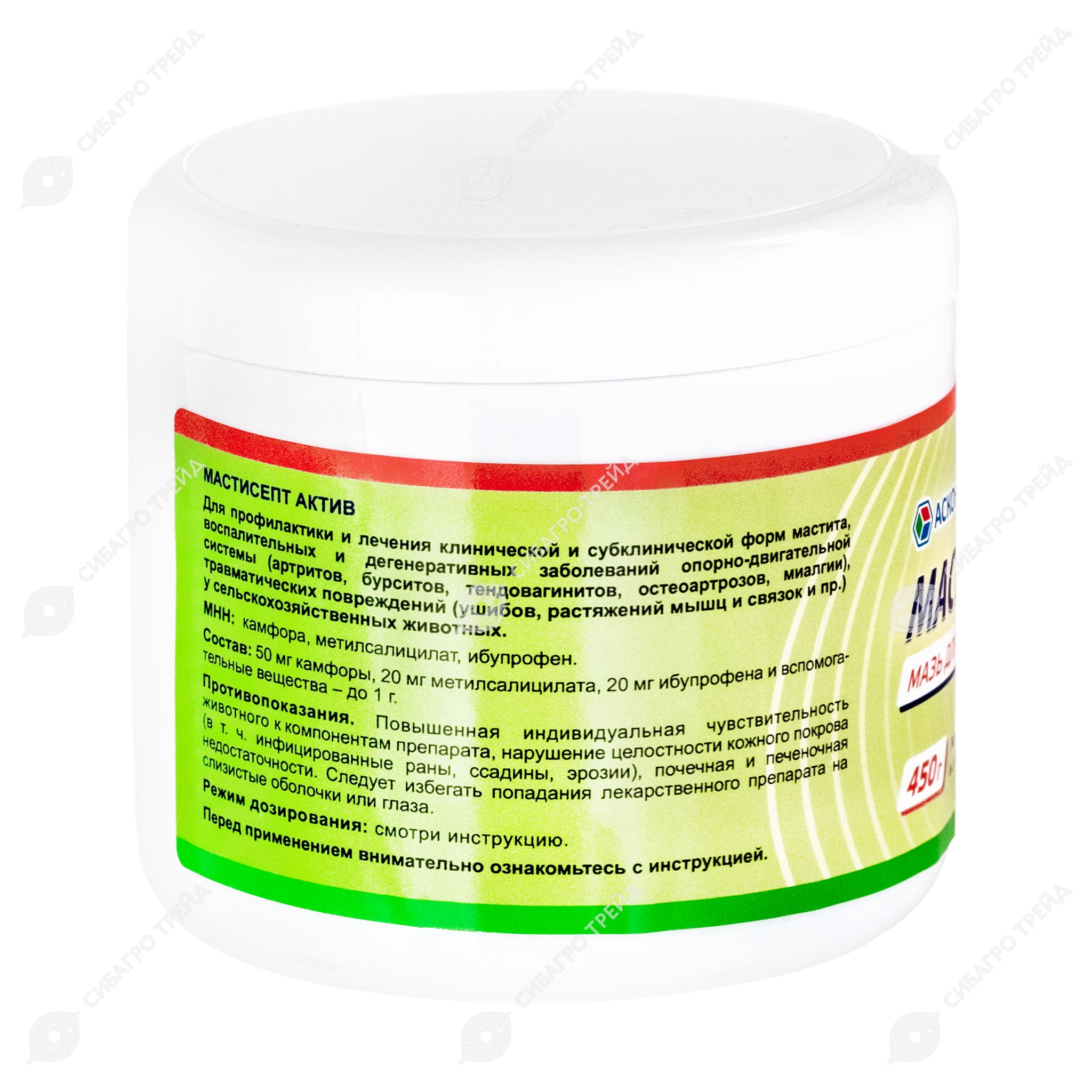 мастисепт мазь. мазь мастисепт-а 500 г. мастисепт мазь 450г "immcont gmbh". мастисепт актив. мастисепт мазь.