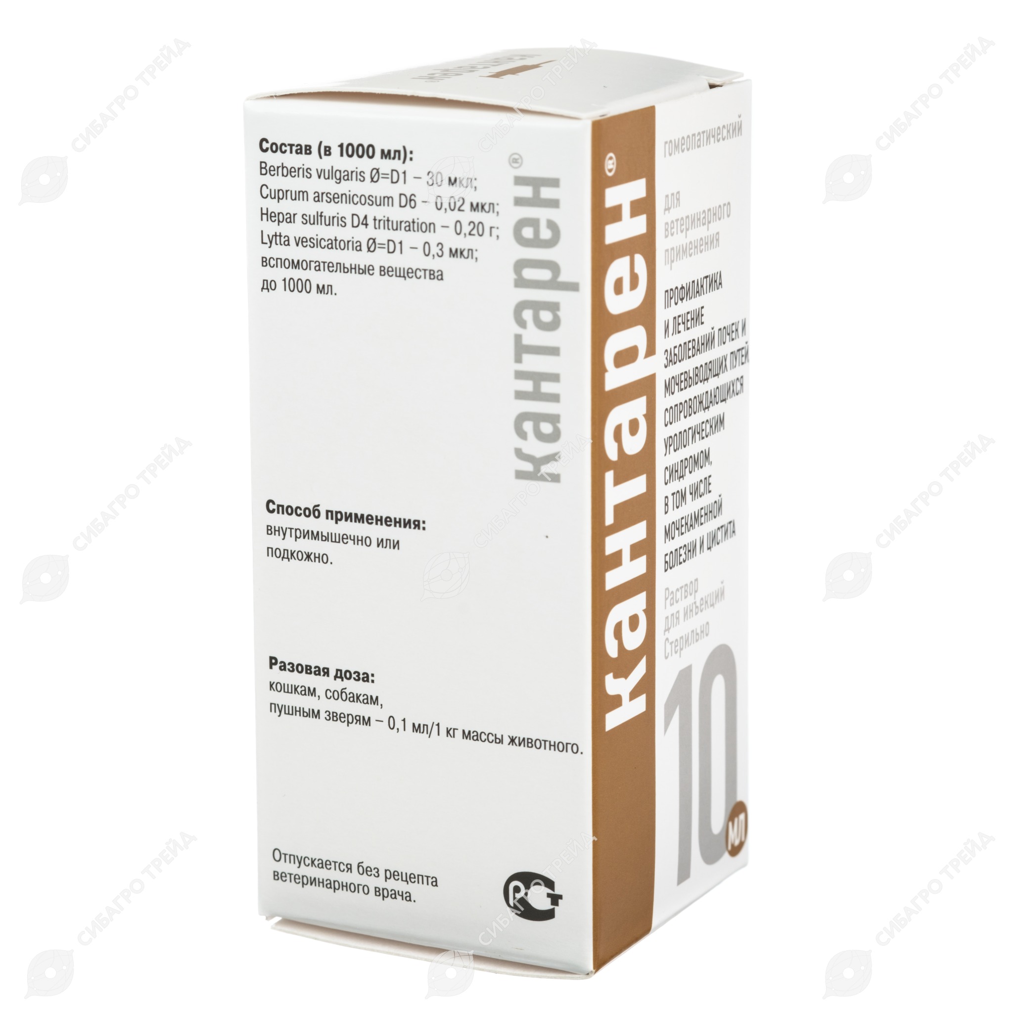 кантарен при цистите для кошек. кантарен таблетки для кошек. кантарен для кошек инструкция уколы. кантарен для кошек инструкция уколы. кантарен для кошек инструкция уколы.
