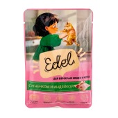 EDEL CAT пауч кусочки в соусе для кошек (ЯГНЕНОК, ИНДЕЙКА), 85 г