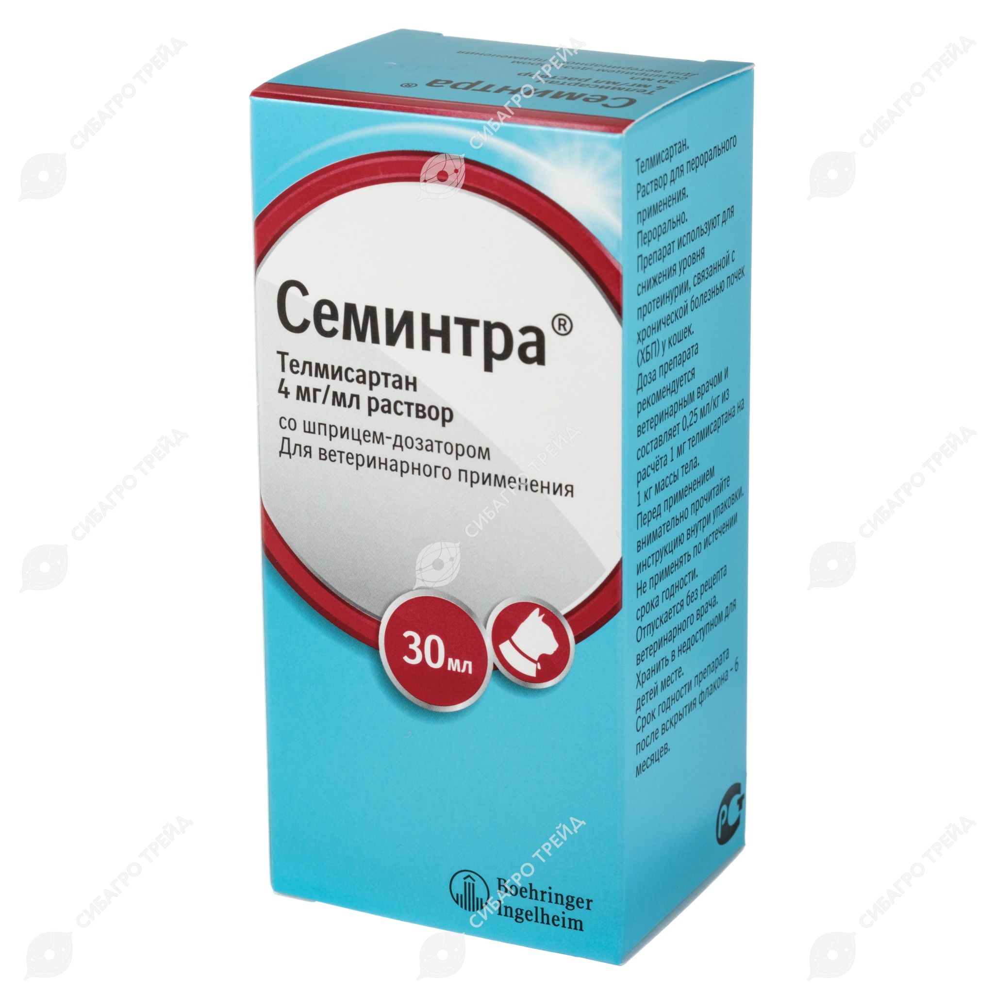 Телмисартан для кошек. Семинтра раствор флакон 30 мл (вет). Семинтра 30мл, оральный раствор. Семинтра Ветлек. Семинтра для собак препарат.