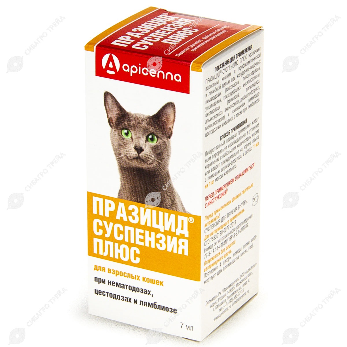 ПРАЗИЦИД СУСПЕНЗИЯ Для Кошек, 7 Мл.
