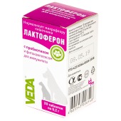 ЛАКТОФЕРОН, 20 табл