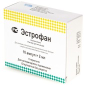 ЭСТРОФАН, 10 амп. по 2 мл