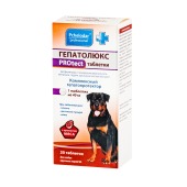 ГЕПАТОЛЮКС PROtect для собак крупных пород XL, 20 табл