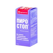Пиро-Стоп, 50 мл