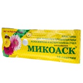 МИКОАСК, 10 пластин