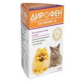 ДИРОФЕН суспензия для собак и кошек, 10 мл