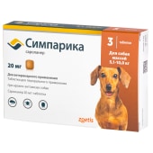 СИМПАРИКА 20 мг для собак 5 - 10 кг, 3 табл