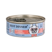 BEST DINNER VET PROFI Gastro Intestinal консервы для собак (ЯГНЕНОК, СЕРДЦЕ), 100 г