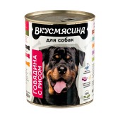 ВКУСМЯСИНА для собак (ГОВЯДИНА С РИСОМ), 850 г
