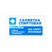 Салфетка спиртовая ГРАНИ для иньекций (135 * 185 мм) стерильная, штучно