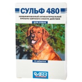 СУЛЬФ-480 для собак, 6 табл